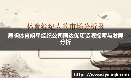 完美体育