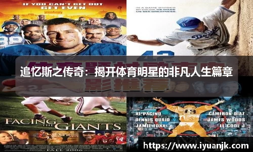 完美体育