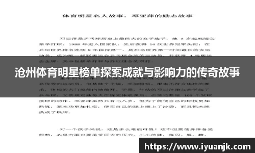 完美体育