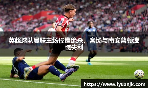完美体育登录入口