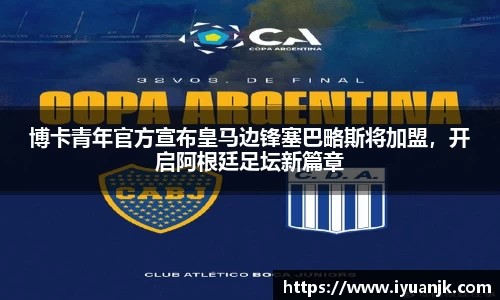 完美体育官网