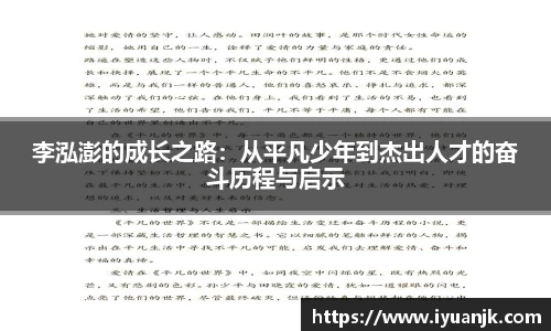 完美体育官网